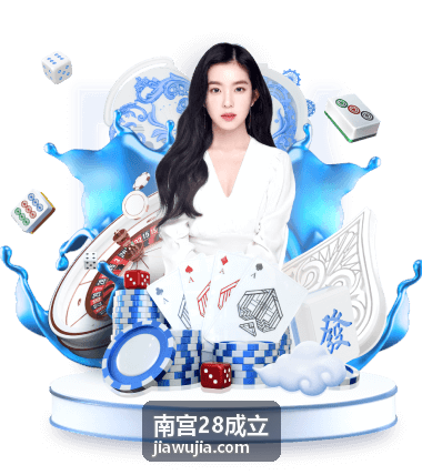 世界杯概念股投资指南：港美股市场热点解析